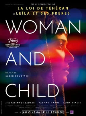Woman and child - Saeed Roustaee