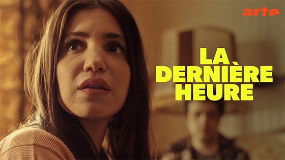 La dernière heure - Joseph Safieddine
